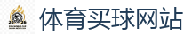 2026世界杯 (FIFA WorldCUP)中国外围指定网站